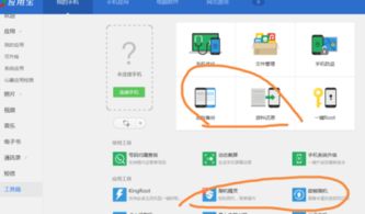 電腦刷機(jī)前的數(shù)據(jù)備份 軟件開發(fā)者的關(guān)鍵一步