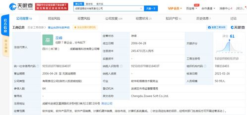 阿里巴巴關(guān)聯(lián)公司入股造易軟件，家居定制行業(yè)數(shù)字化轉(zhuǎn)型再加速