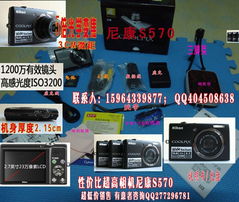 【攝影愛好者福音】數碼相機超低價限時銷售，專業器材一網打盡！
